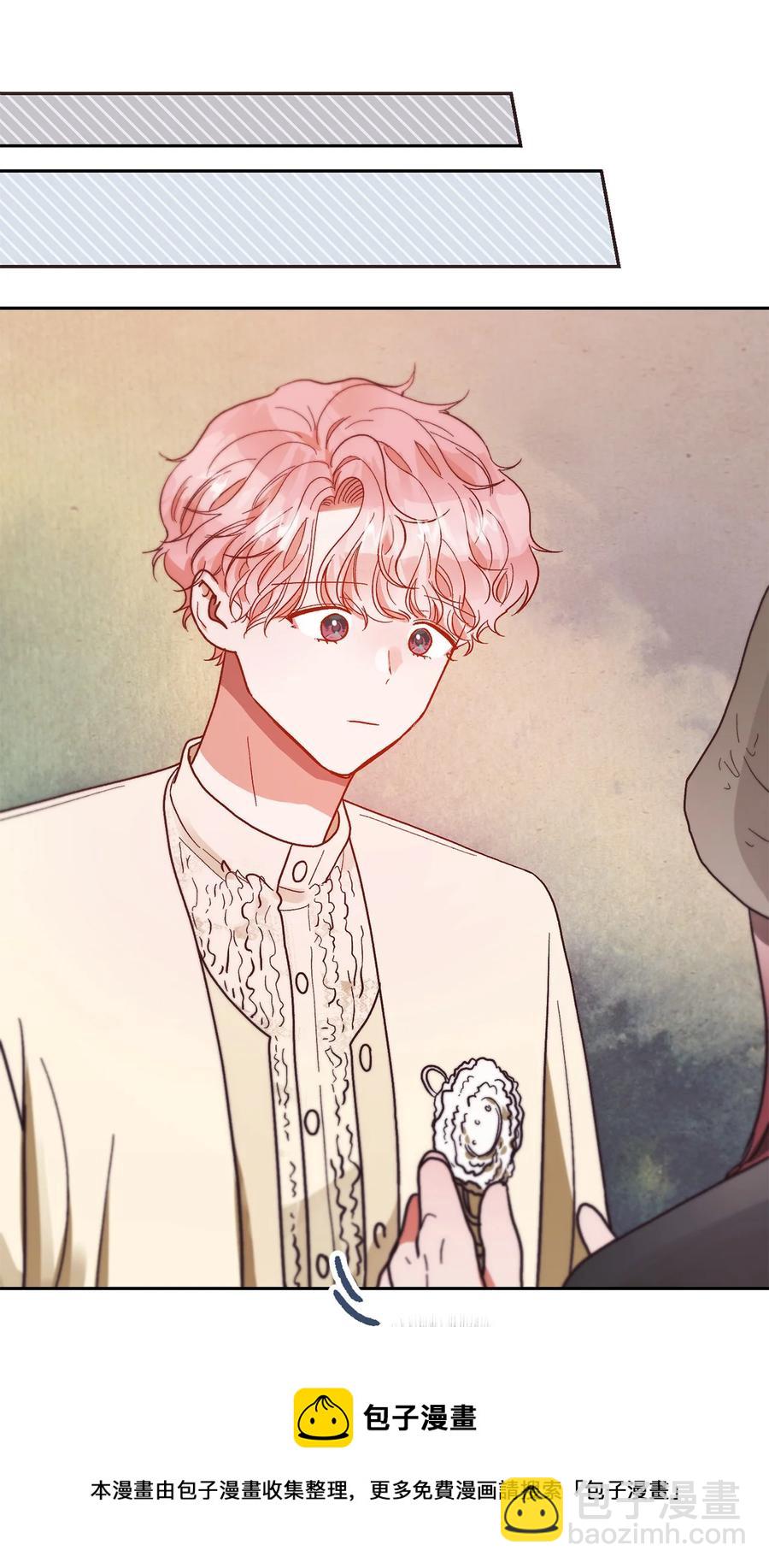 《天才主厨先生的恶魔小奶狗-求你不要碰我-》61 还在喜欢我吧 第21页