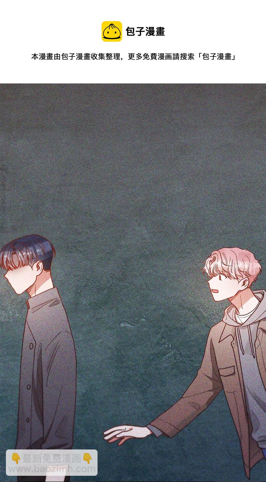 《天才主厨先生的恶魔小奶狗-求你不要碰我-》61 还在喜欢我吧 第5页