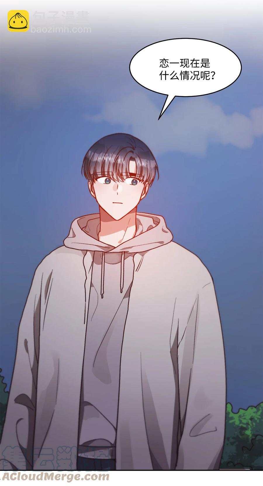 《天才主厨先生的恶魔小奶狗-求你不要碰我-》64 都是因为我 第28页