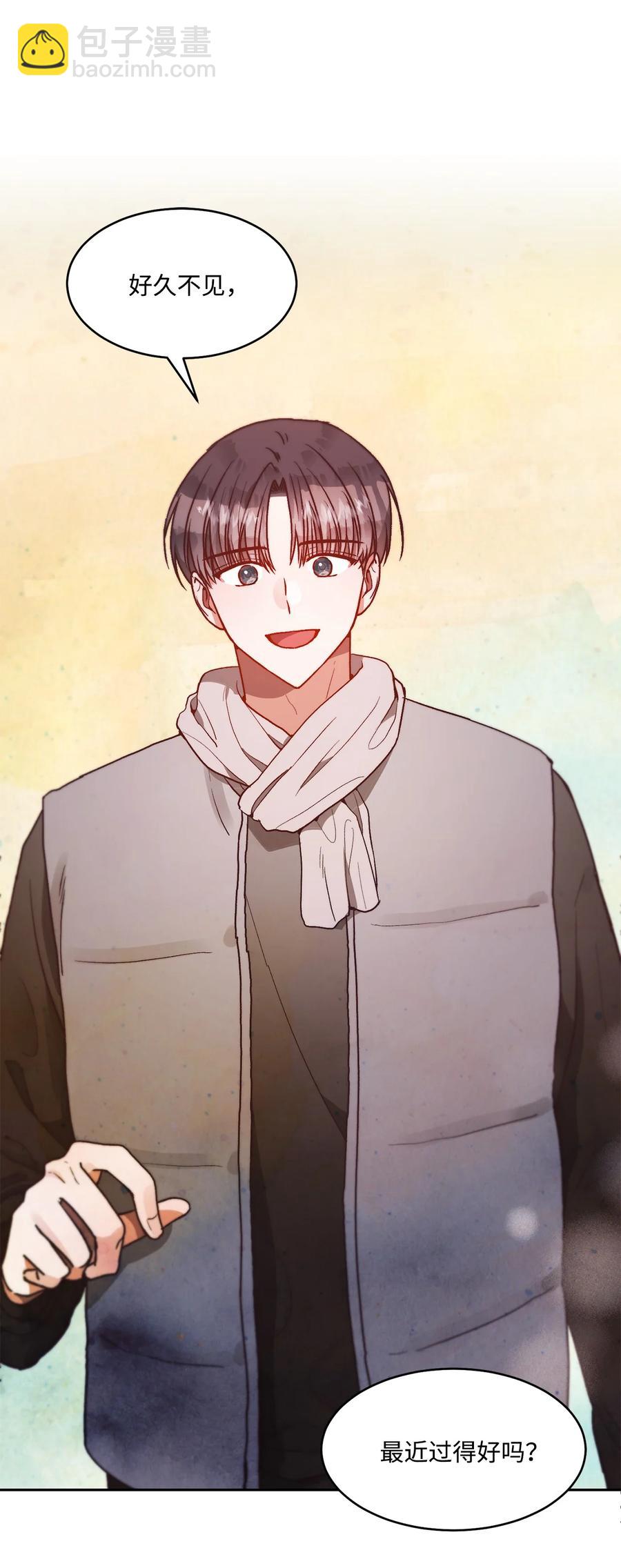 《天才主厨先生的恶魔小奶狗-求你不要碰我-》64 都是因为我 第39页