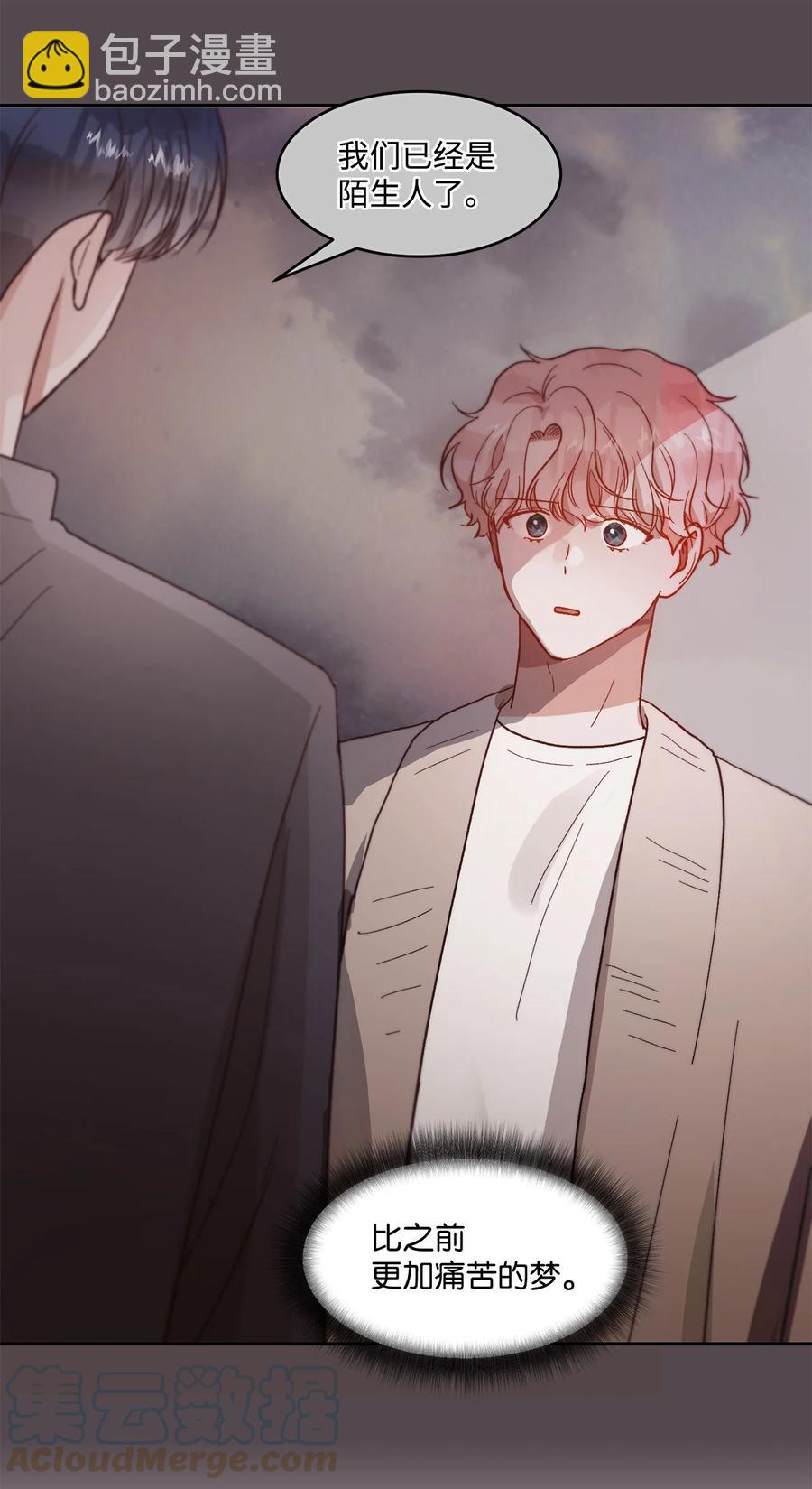 《天才主厨先生的恶魔小奶狗-求你不要碰我-》63 好想他 第34页