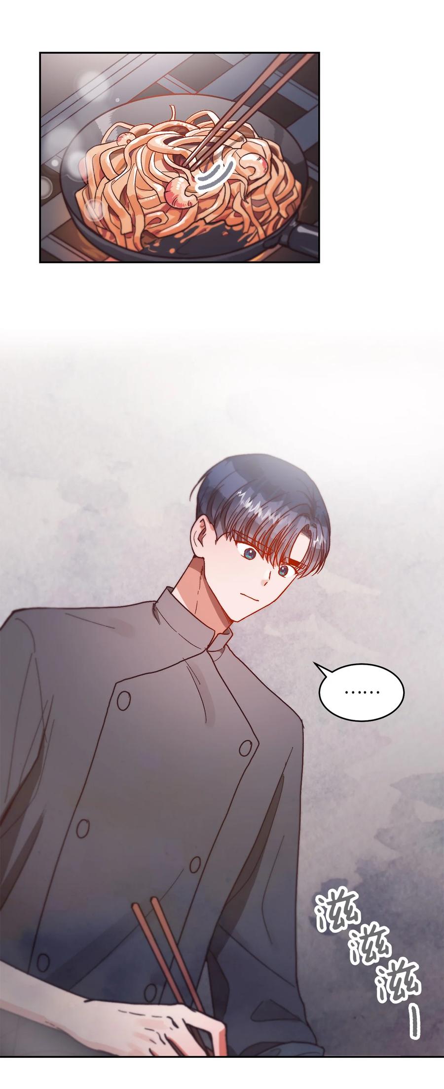 《天才主厨先生的恶魔小奶狗-求你不要碰我-》63 好想他 第6页
