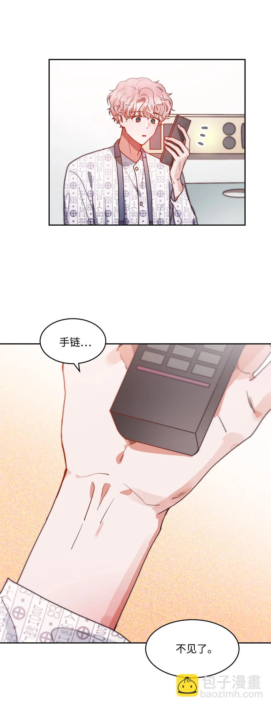 《天才主厨先生的恶魔小奶狗-求你不要碰我-》65 挽回 第12页