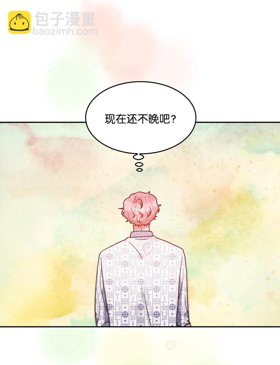 《天才主厨先生的恶魔小奶狗-求你不要碰我-》65 挽回 第48页