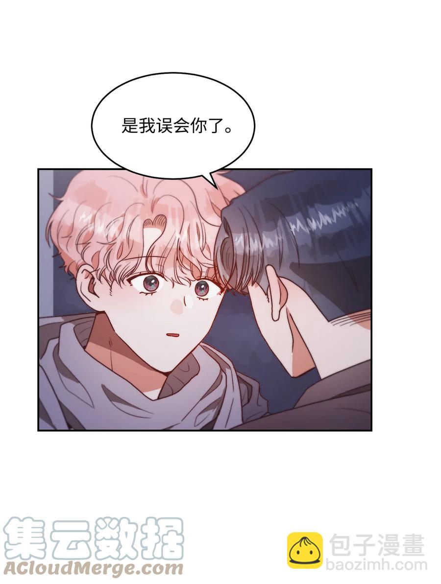 《天才主厨先生的恶魔小奶狗-求你不要碰我-》66 永远在一起 第22页