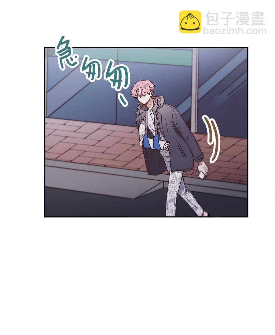 《天才主厨先生的恶魔小奶狗-求你不要碰我-》66 永远在一起 第2页