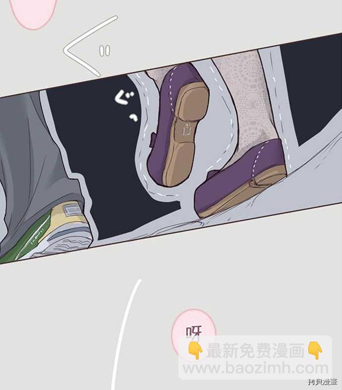 《小桃小栗 Love Love物语》第35话 第18页