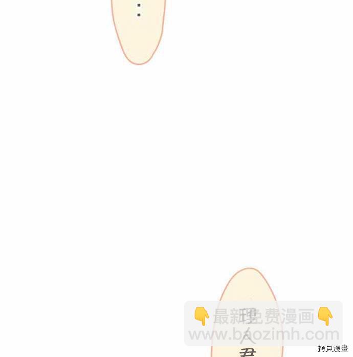 《小桃小栗 Love Love物语》第35话 第50页