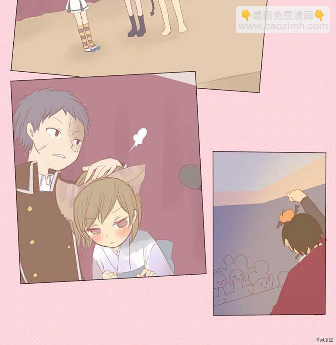 《小桃小栗 Love Love物语》第39话 第12页