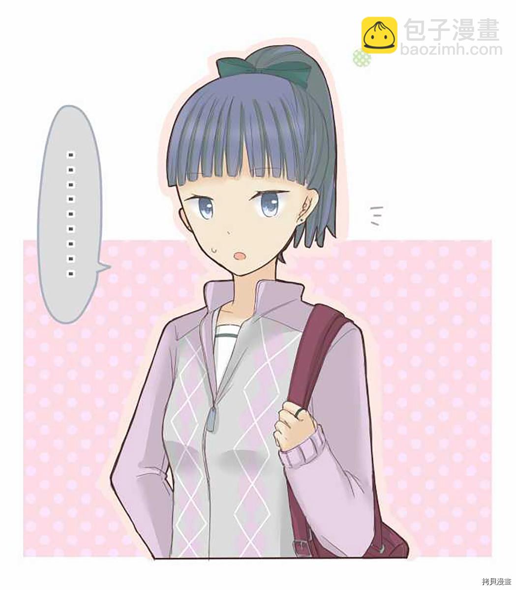 《小桃小栗 Love Love物语》第42话 第4页