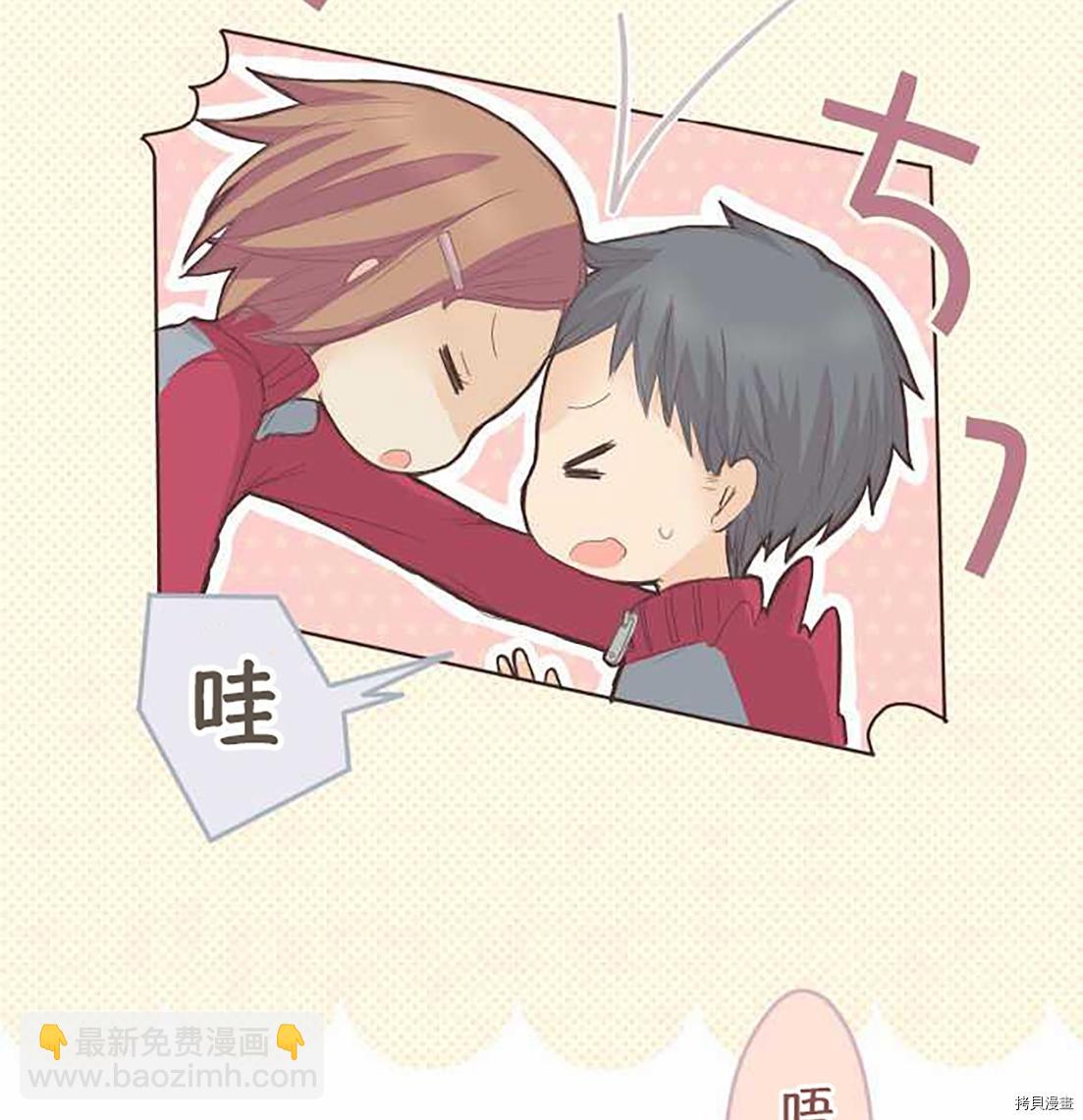 《小桃小栗 Love Love物语》第44话 第3页