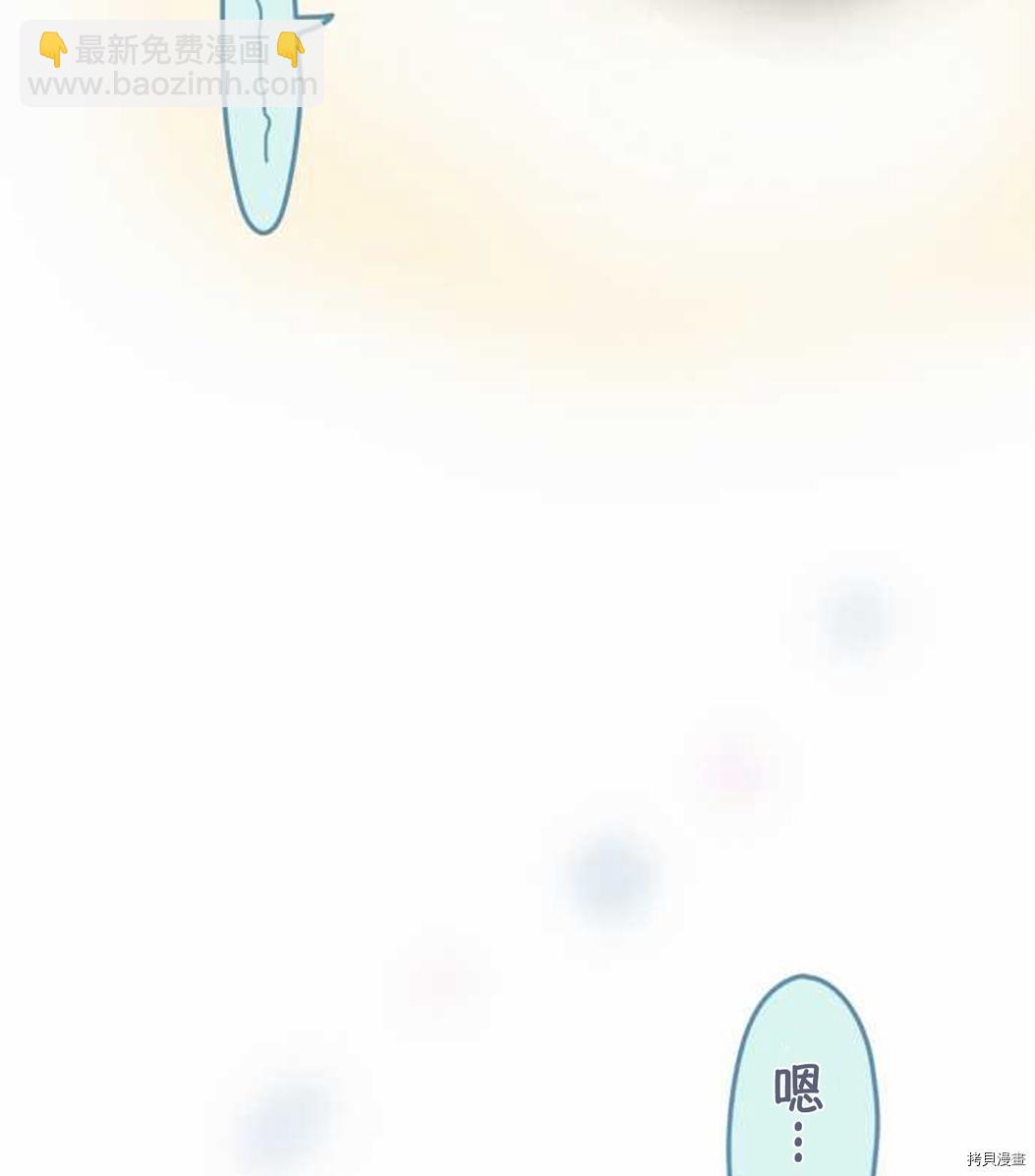 《小桃小栗 Love Love物语》第48话 第10页