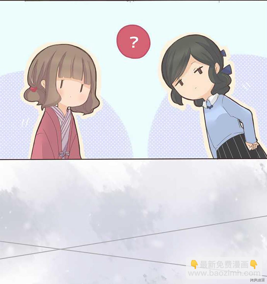 《小桃小栗 Love Love物语》第50话 第8页