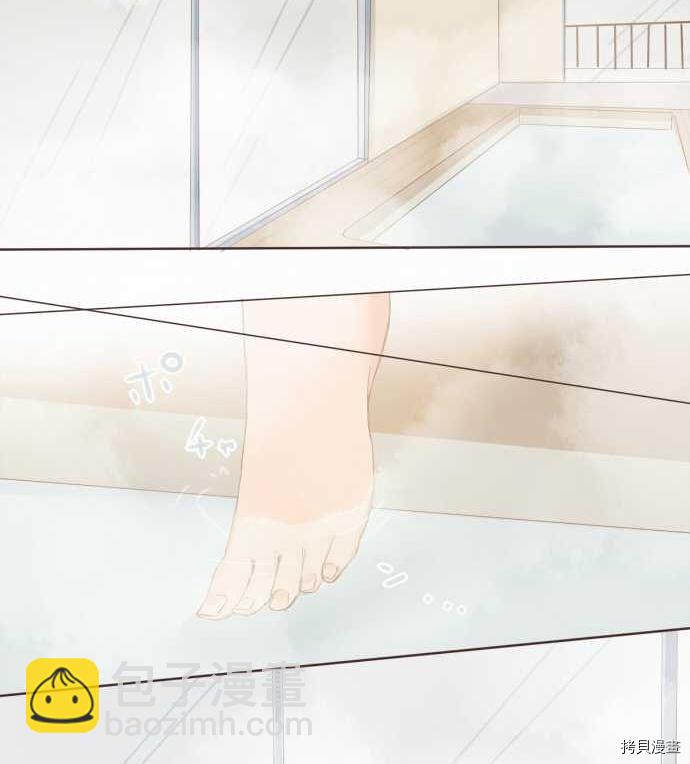 《小桃小栗 Love Love物语》第52话 第15页