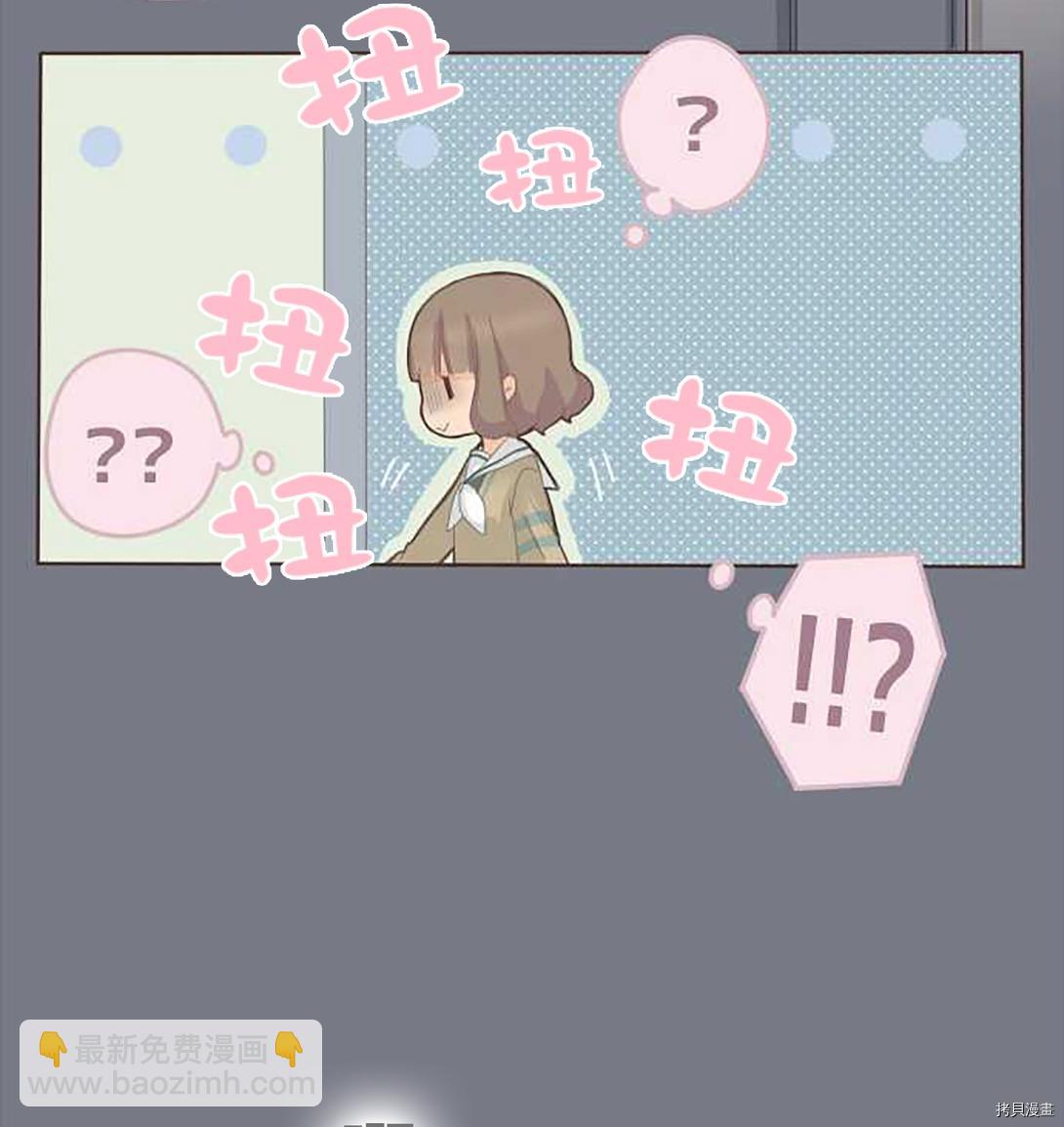 《小桃小栗 Love Love物语》第54话 第22页
