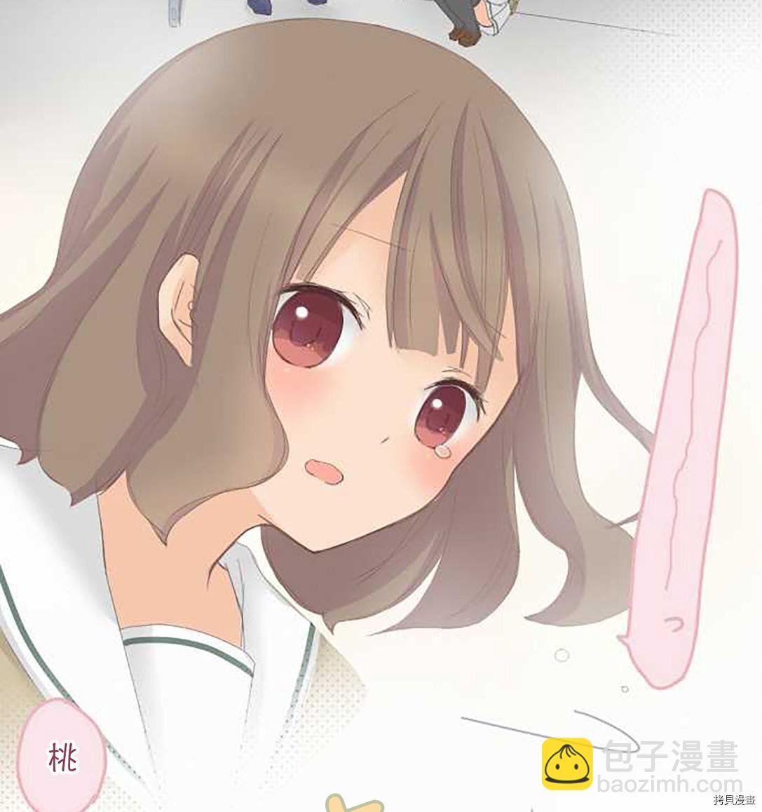 《小桃小栗 Love Love物语》第54话 第26页
