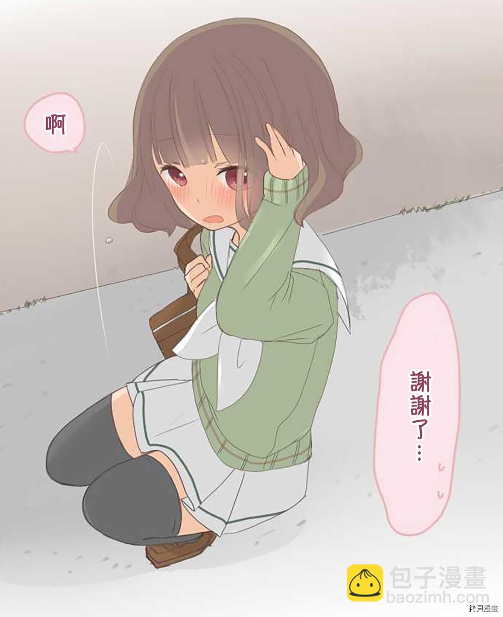 《小桃小栗 Love Love物语》第56话 第34页