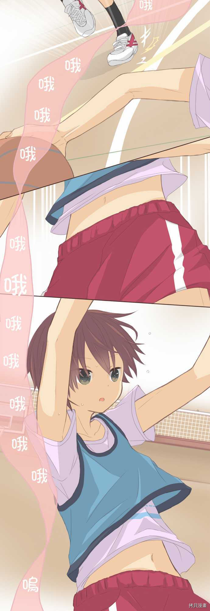 《小桃小栗 Love Love物语》第79话 第5页