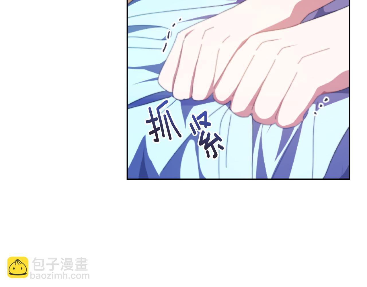 《改变嫂子的BE结局》第2话 我会陪着你 第33页