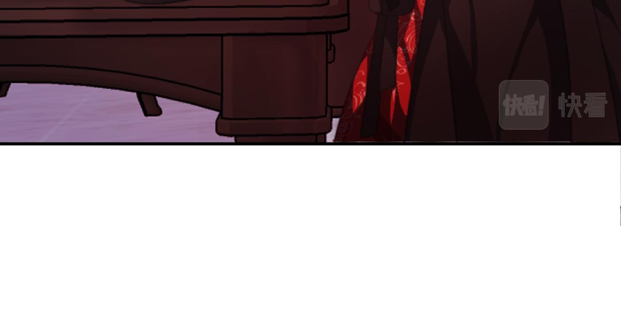 《改变嫂子的BE结局》第3话 该死的混账！ 第34页