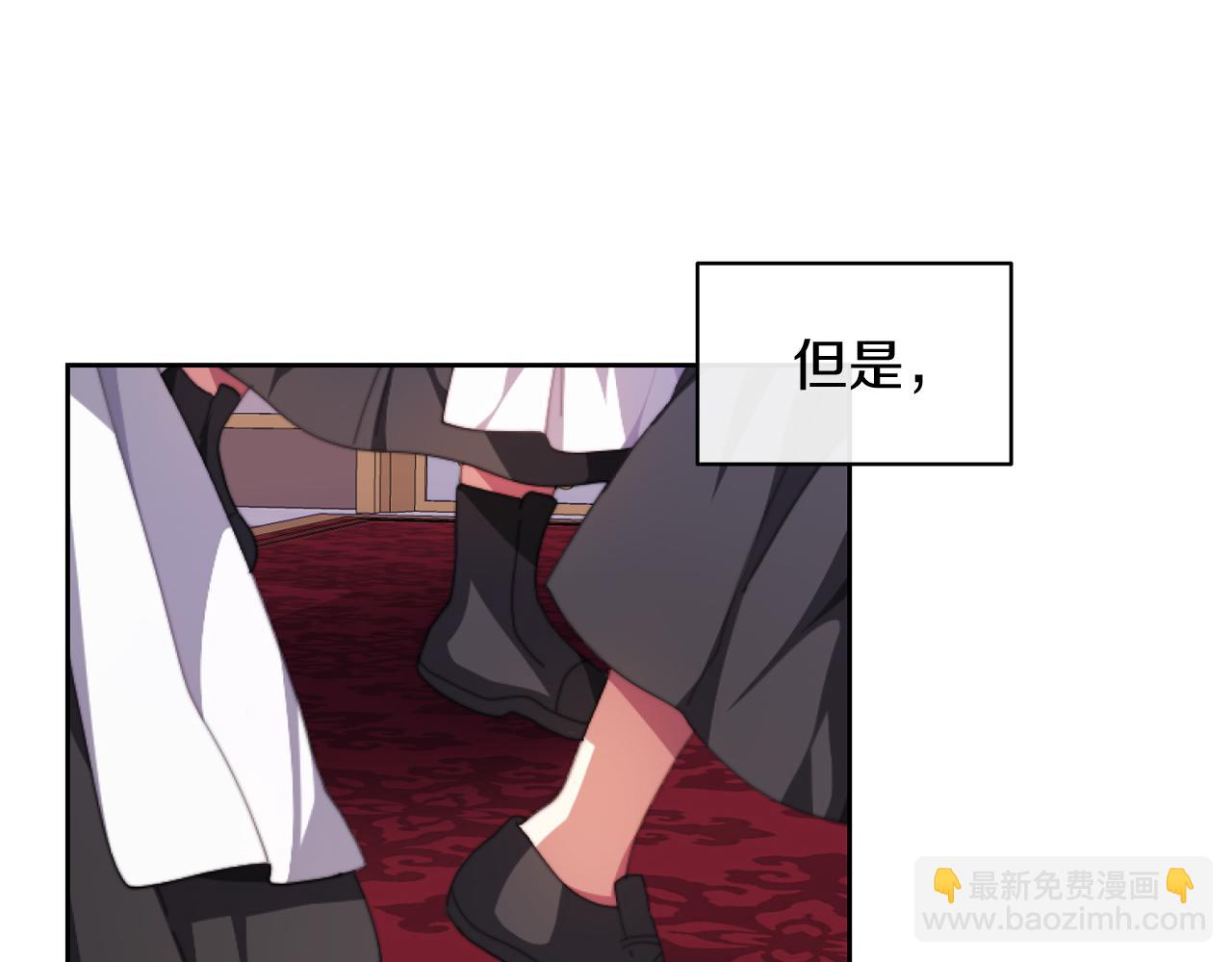 《改变嫂子的BE结局》第一话 彻头彻尾改变 第10页