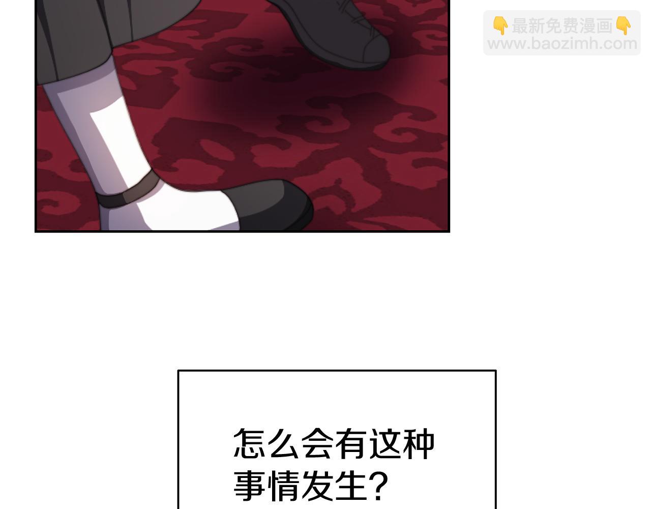 《改变嫂子的BE结局》第一话 彻头彻尾改变 第11页