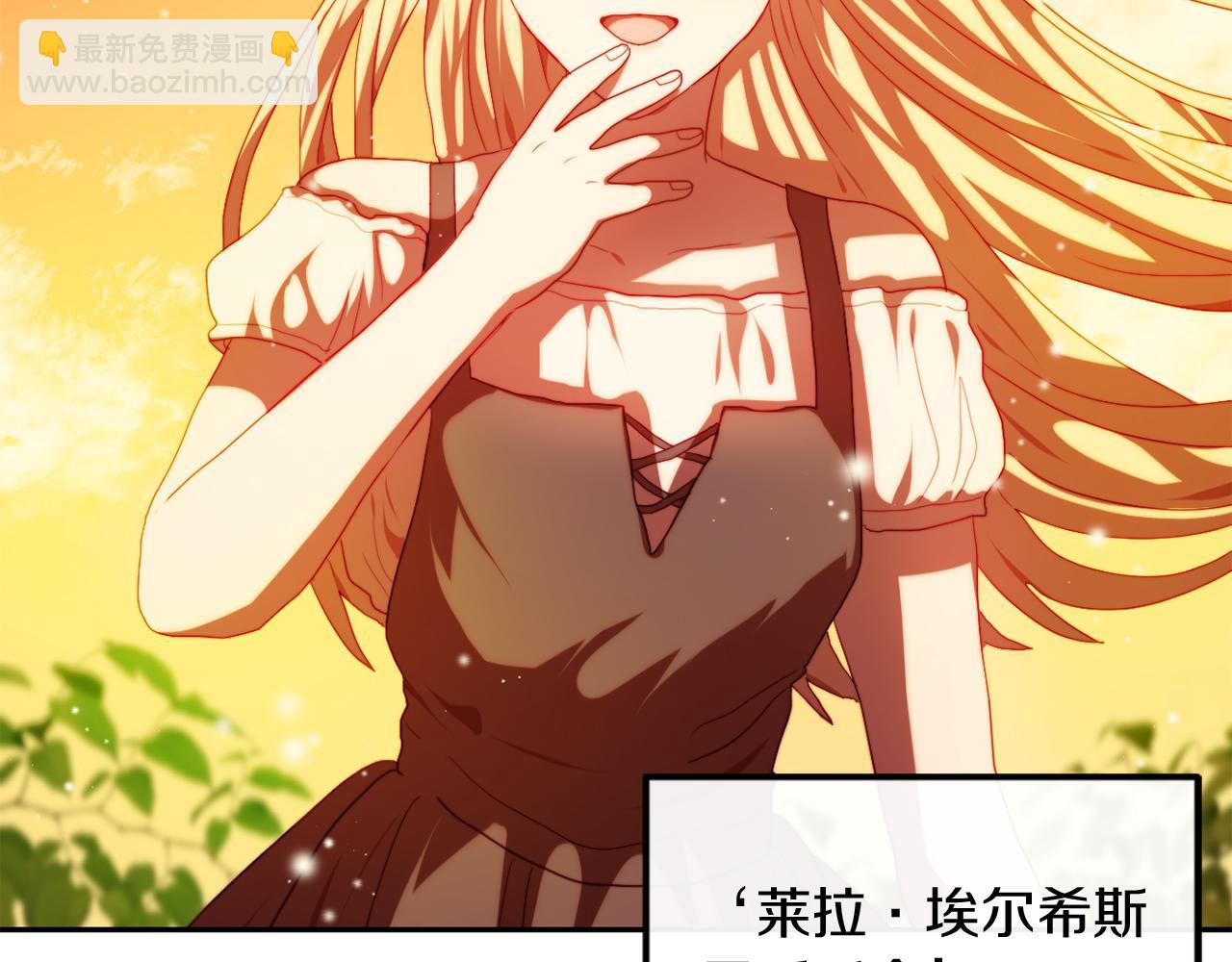 《改变嫂子的BE结局》第一话 彻头彻尾改变 第28页
