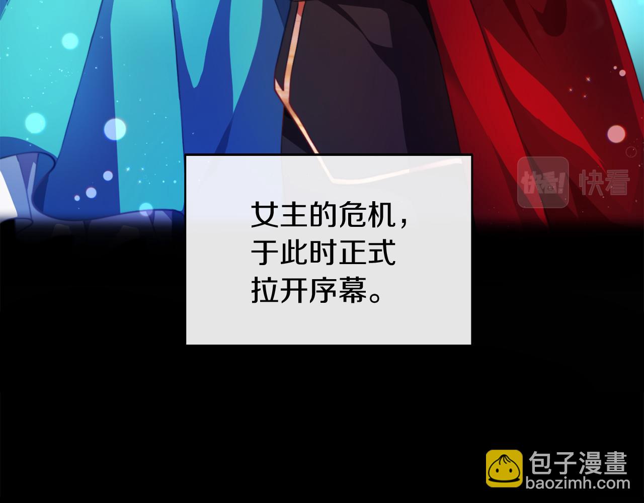 《改变嫂子的BE结局》第一话 彻头彻尾改变 第34页