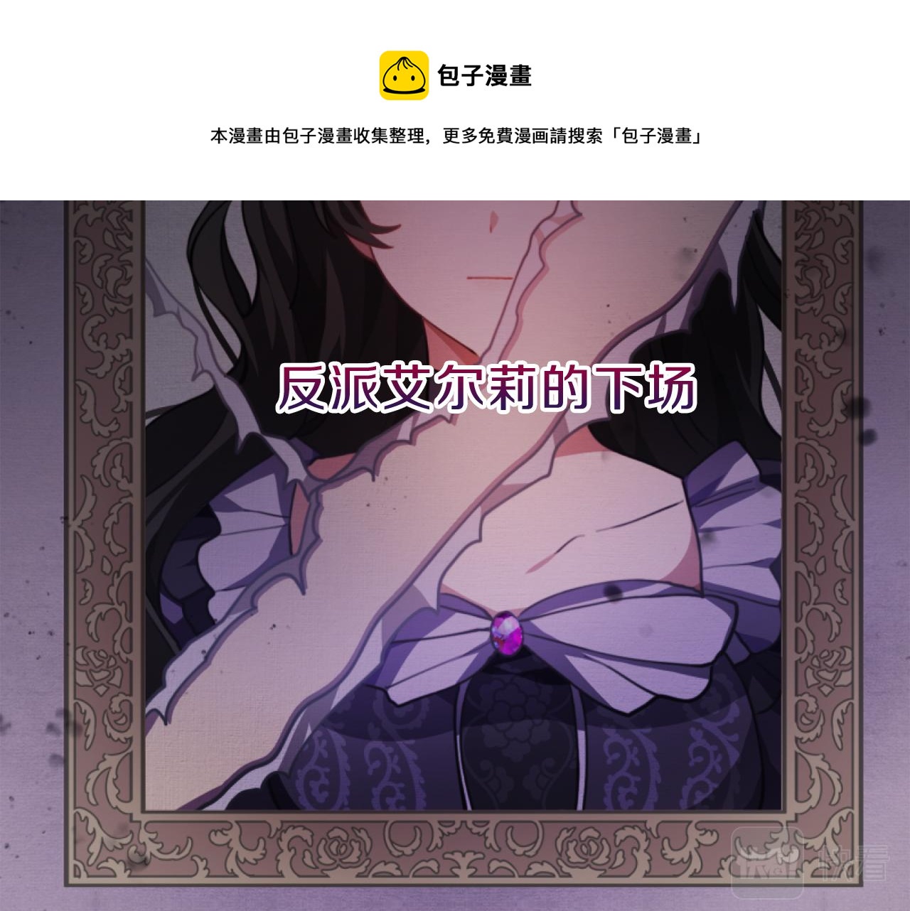 《改变嫂子的BE结局》第一话 彻头彻尾改变 第50页