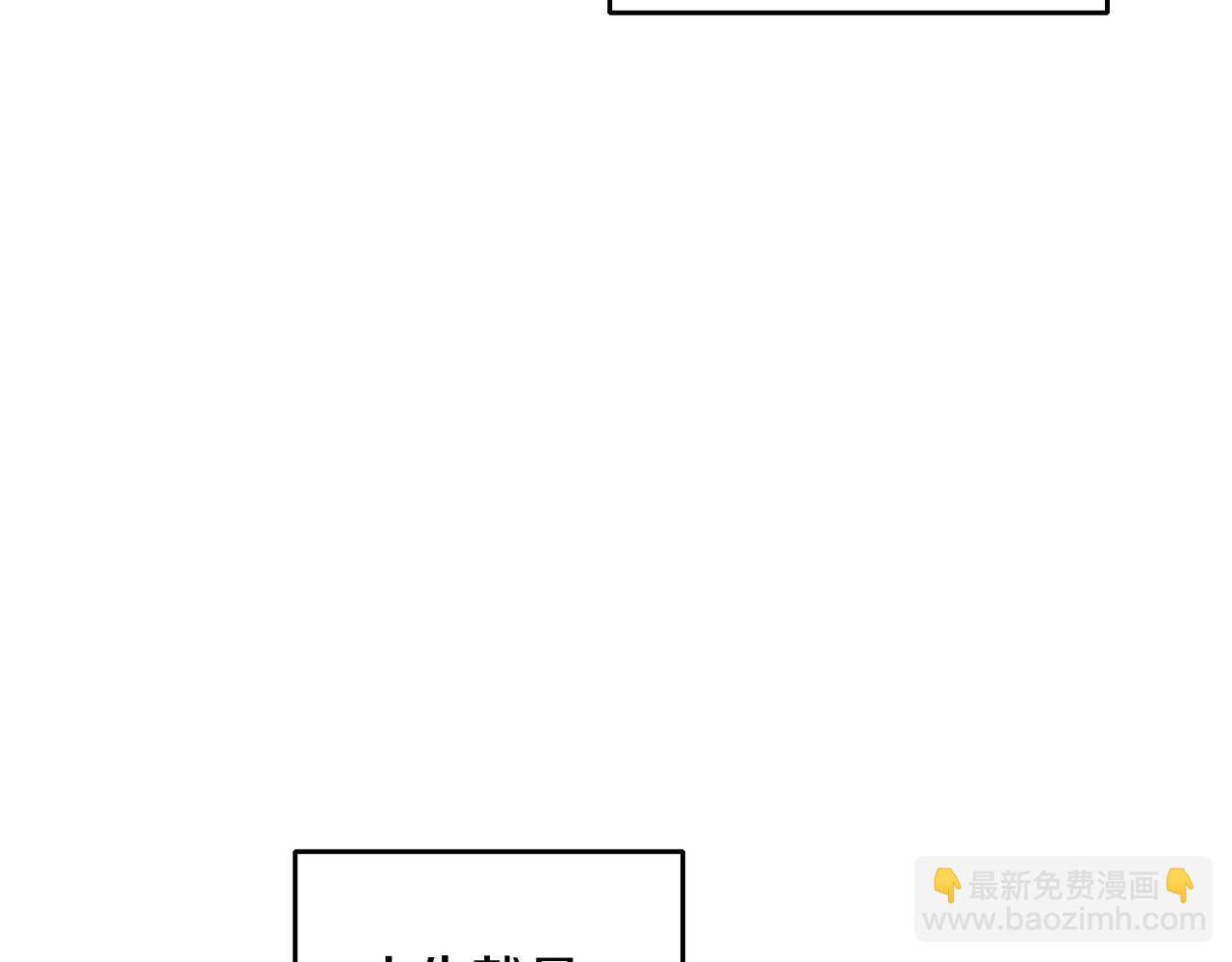 《改变嫂子的BE结局》第一话 彻头彻尾改变 第6页