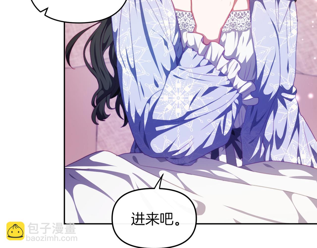 《改变嫂子的BE结局》第一话 彻头彻尾改变 第8页