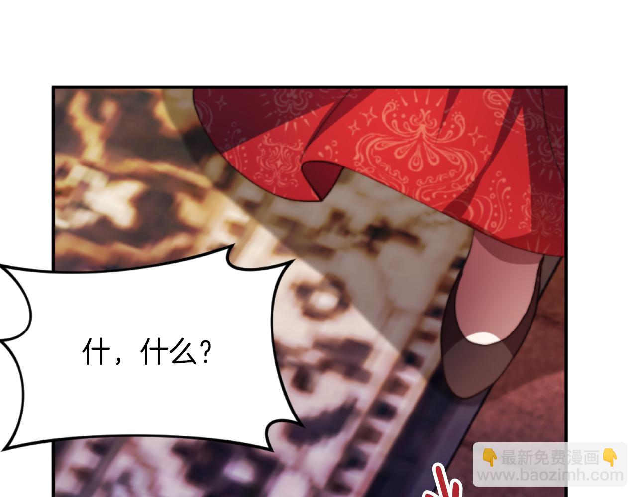 《改变嫂子的BE结局》第4话 天降金币 第37页