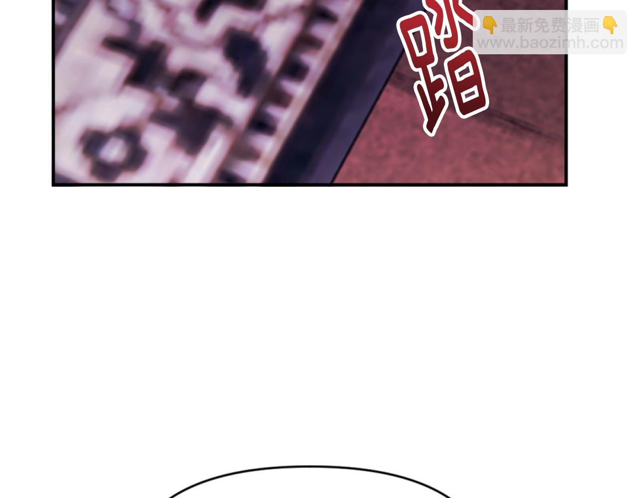 《改变嫂子的BE结局》第4话 天降金币 第38页