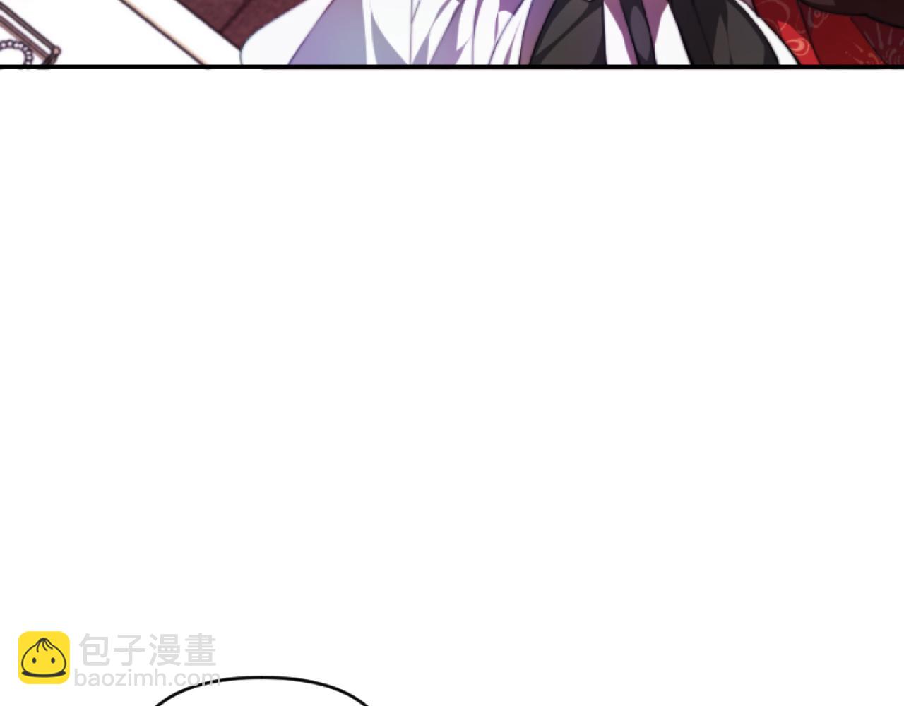 《改变嫂子的BE结局》第4话 天降金币 第3页
