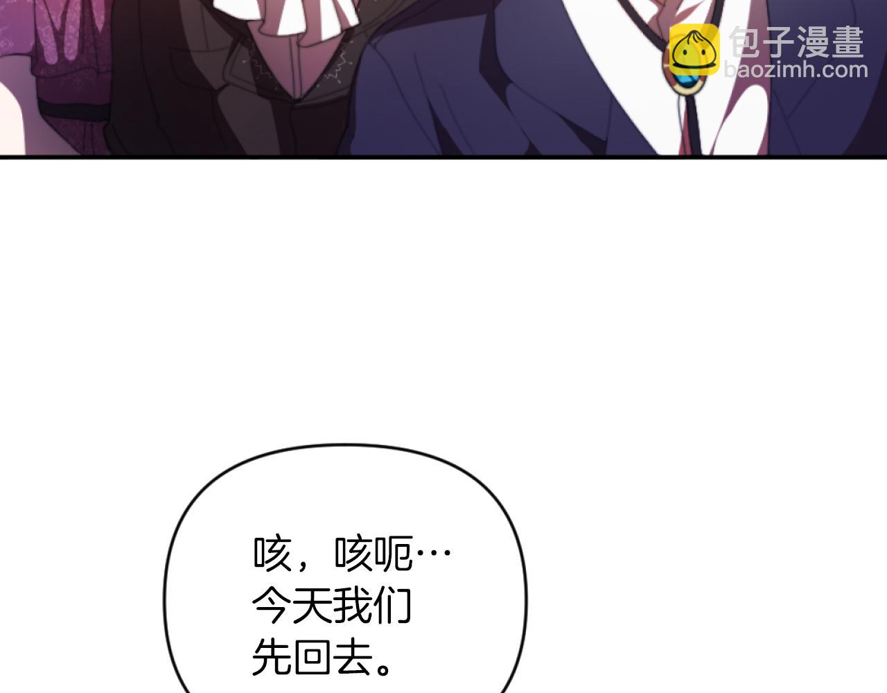 《改变嫂子的BE结局》第4话 天降金币 第46页