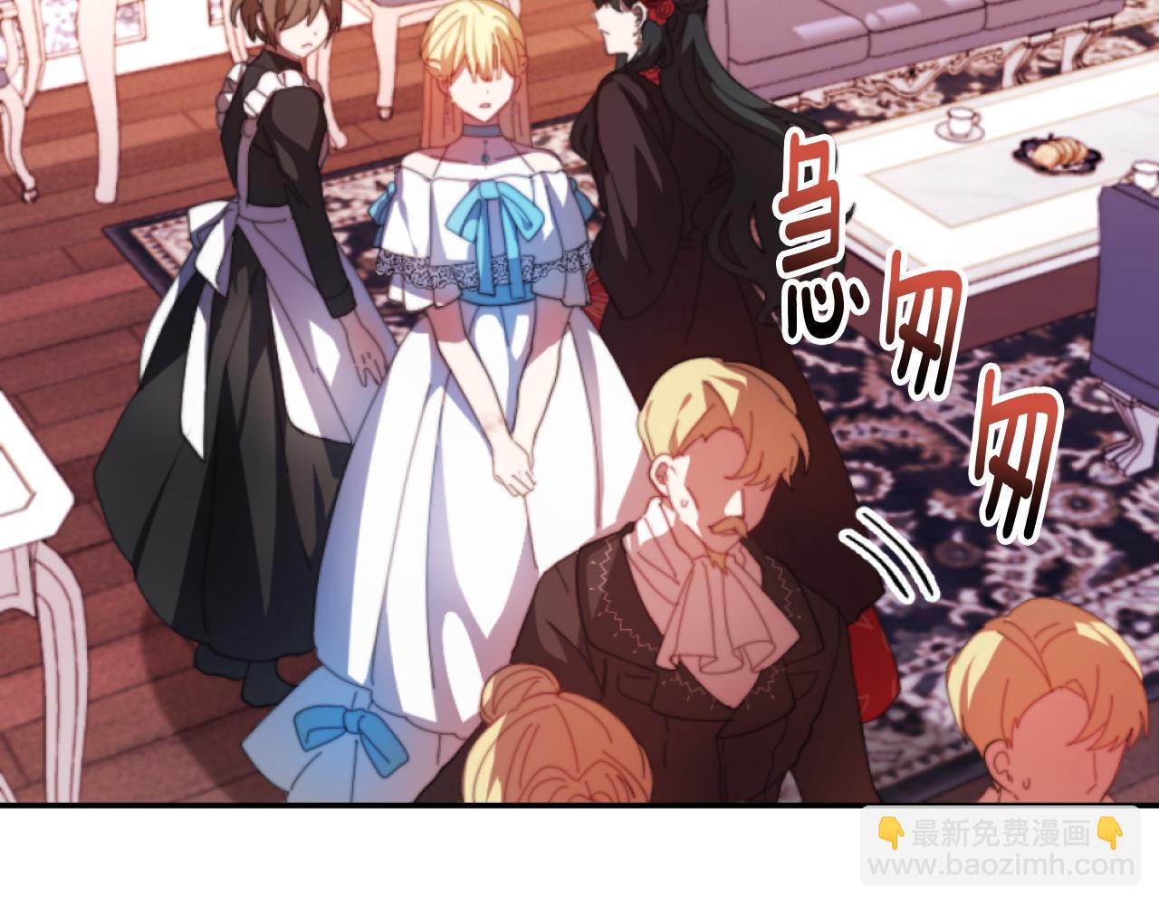 《改变嫂子的BE结局》第4话 天降金币 第48页