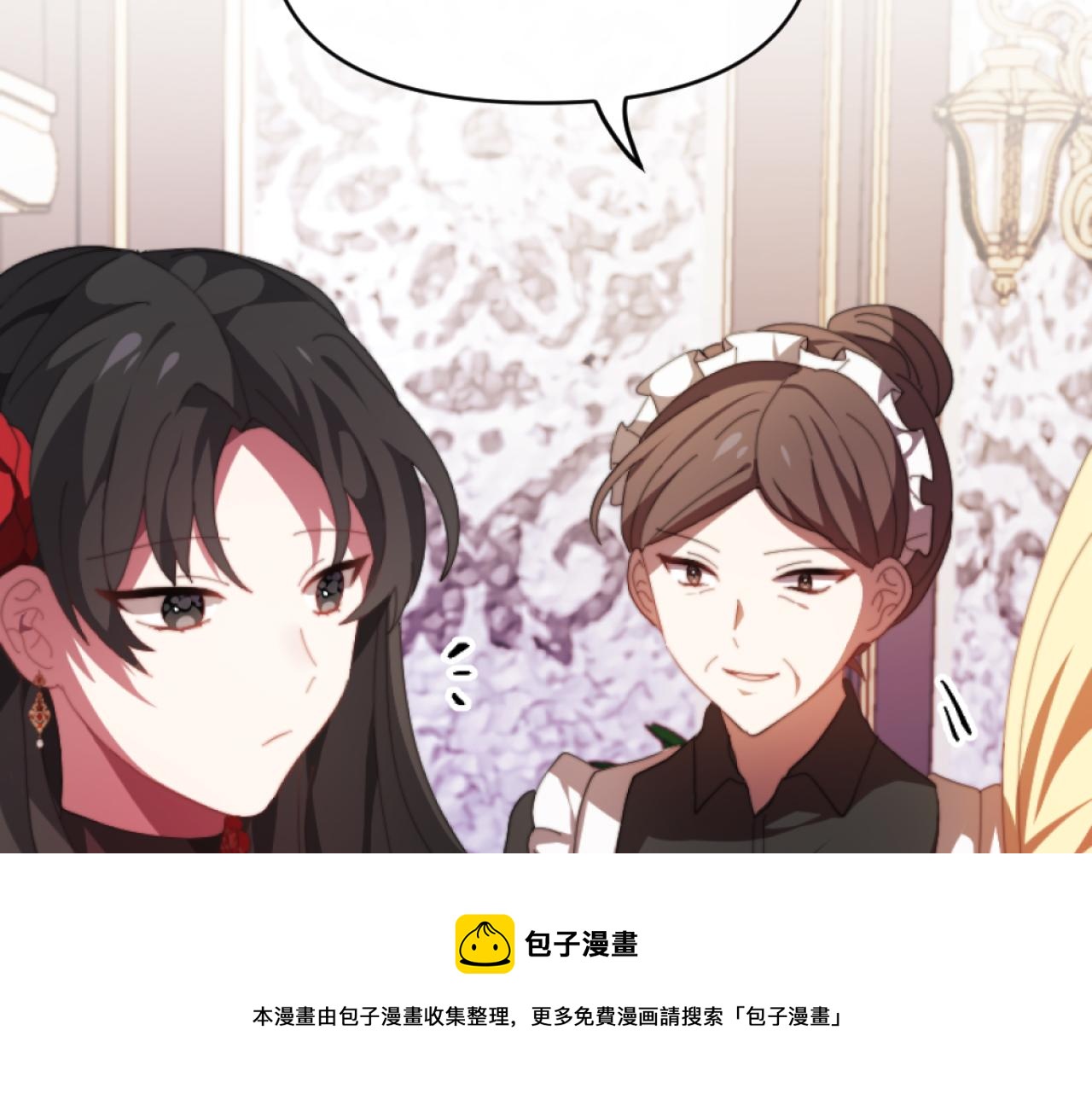 《改变嫂子的BE结局》第4话 天降金币 第50页