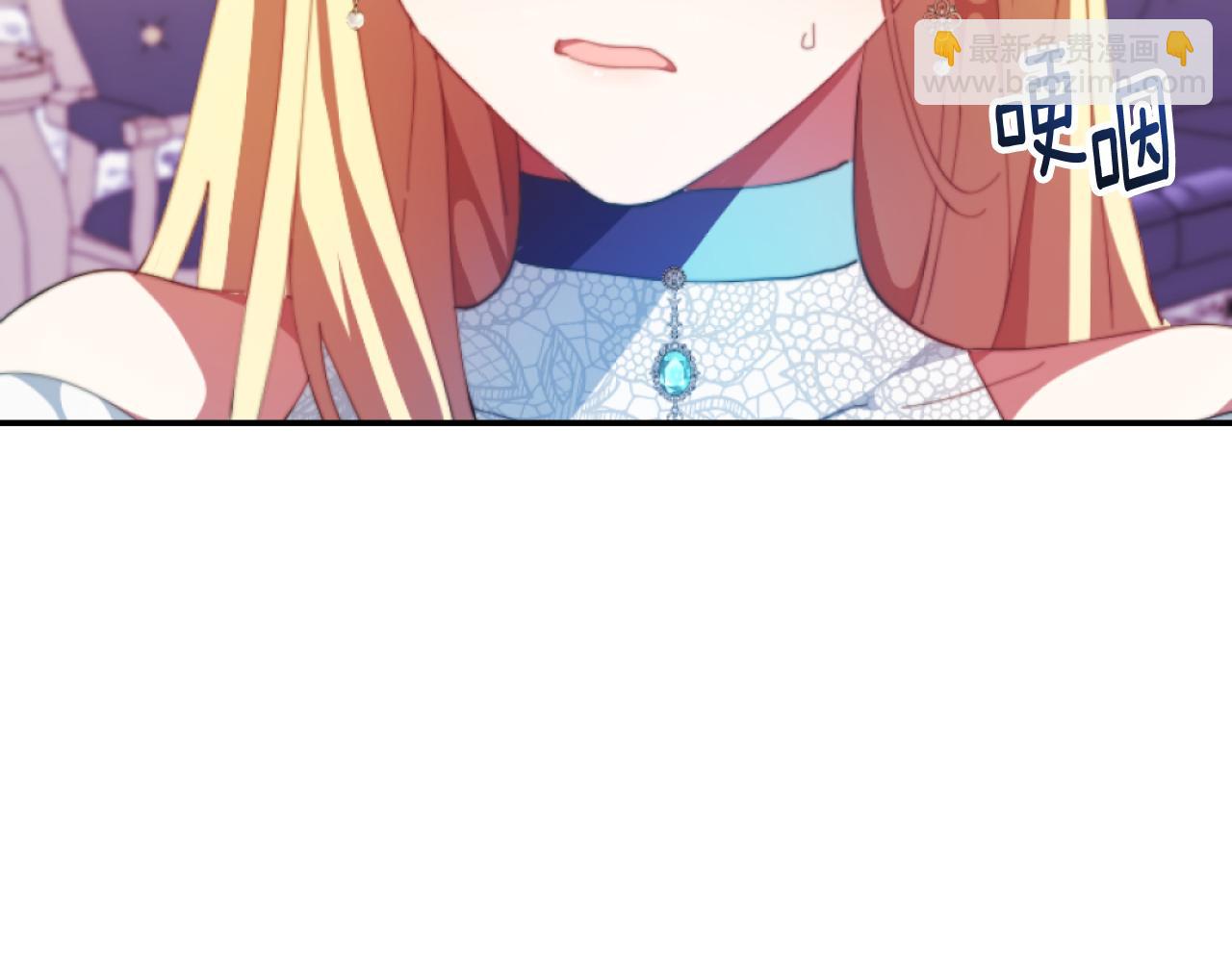 《改变嫂子的BE结局》第4话 天降金币 第5页
