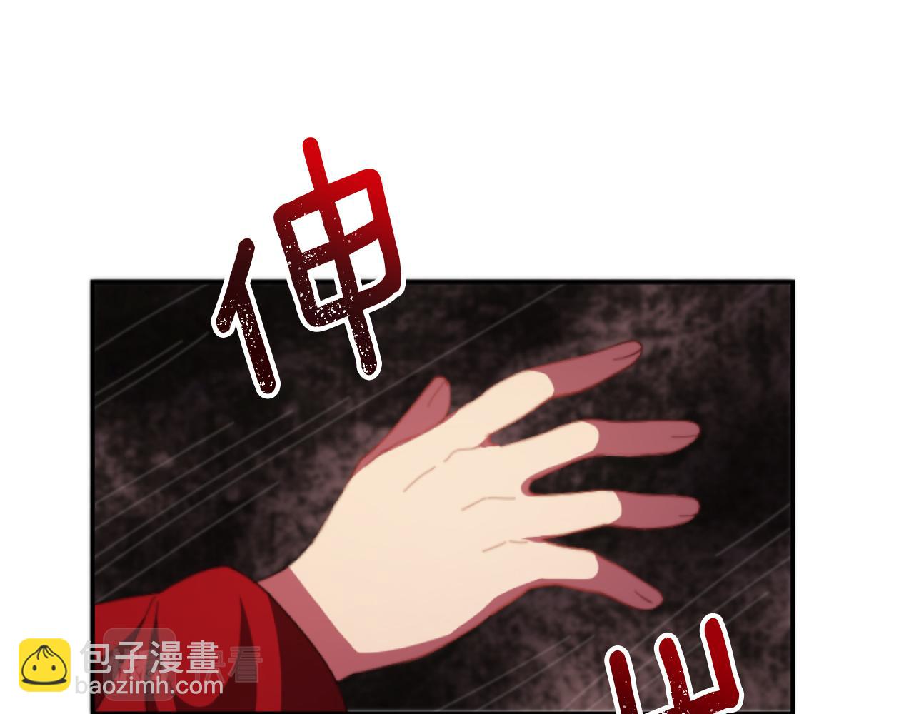 《改变嫂子的BE结局》第8话 贪恋有妇之夫 第27页