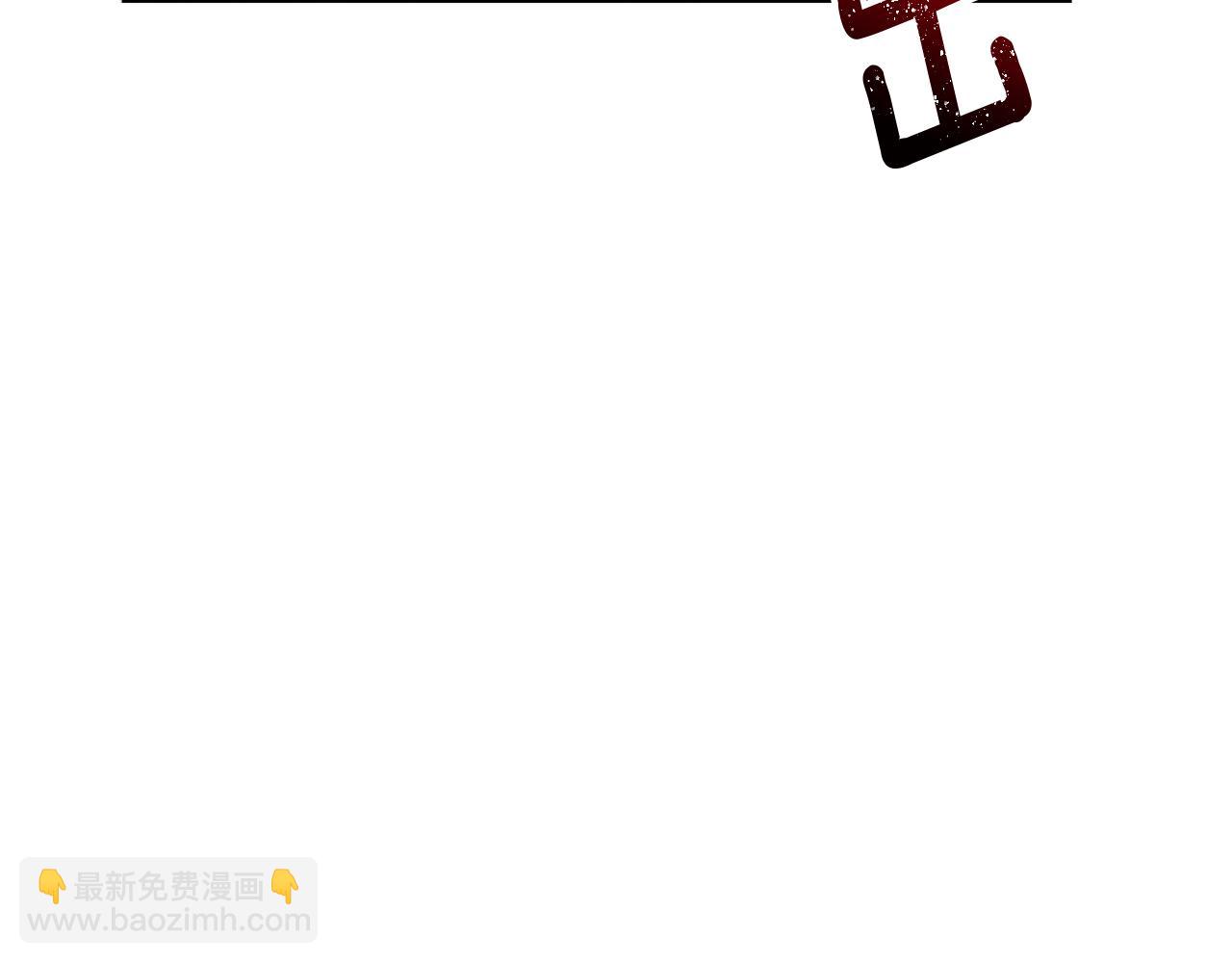 《改变嫂子的BE结局》第8话 贪恋有妇之夫 第28页