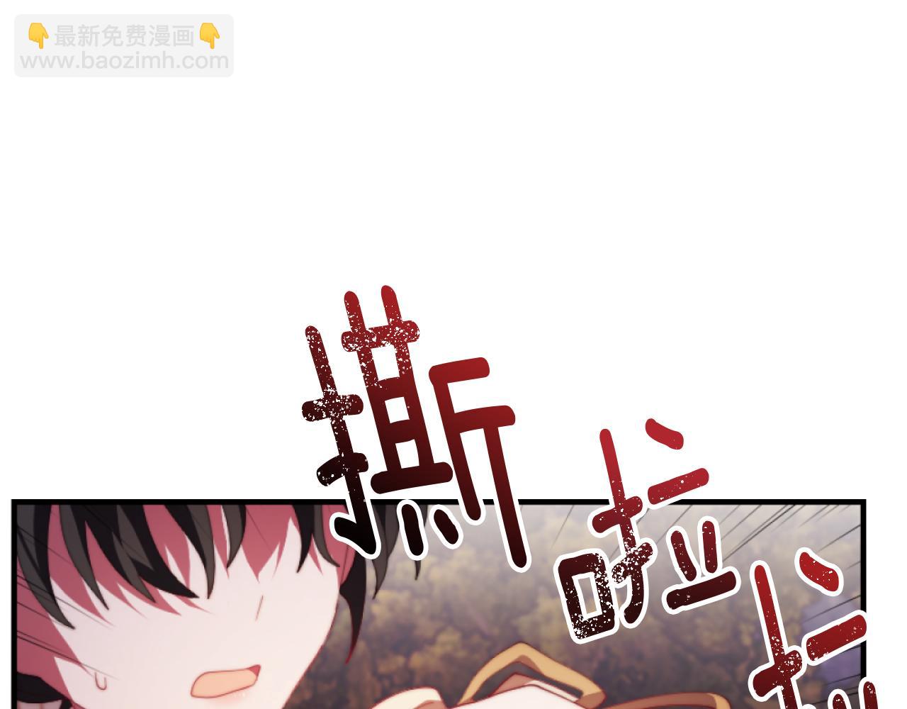 《改变嫂子的BE结局》第8话 贪恋有妇之夫 第47页