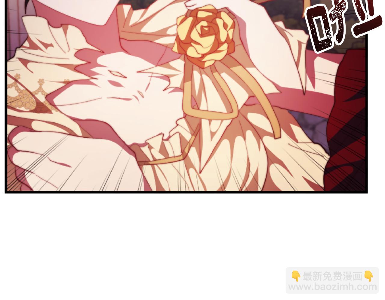 《改变嫂子的BE结局》第8话 贪恋有妇之夫 第48页