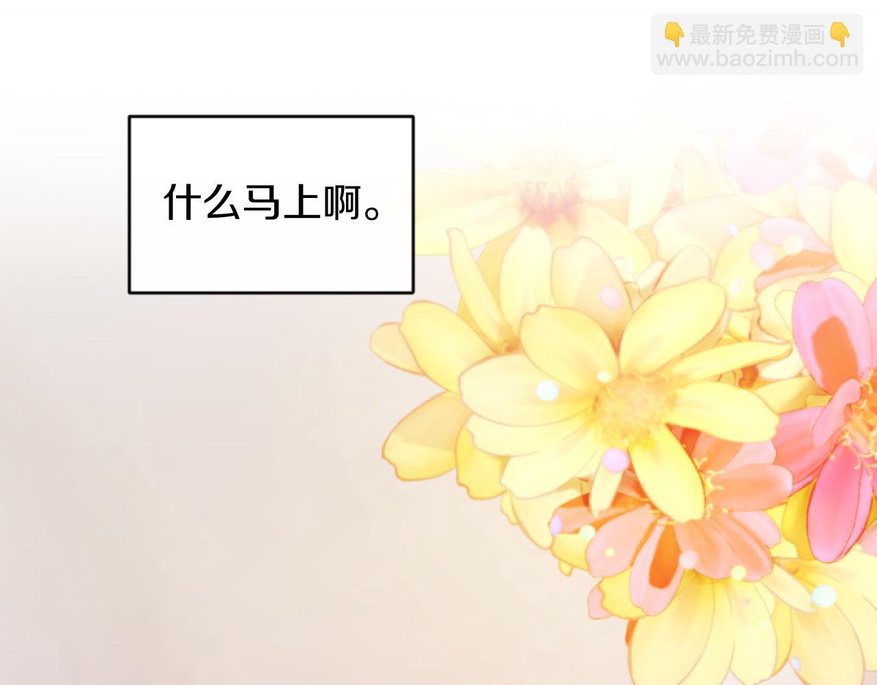 《改变嫂子的BE结局》第7话 不堪 第13页