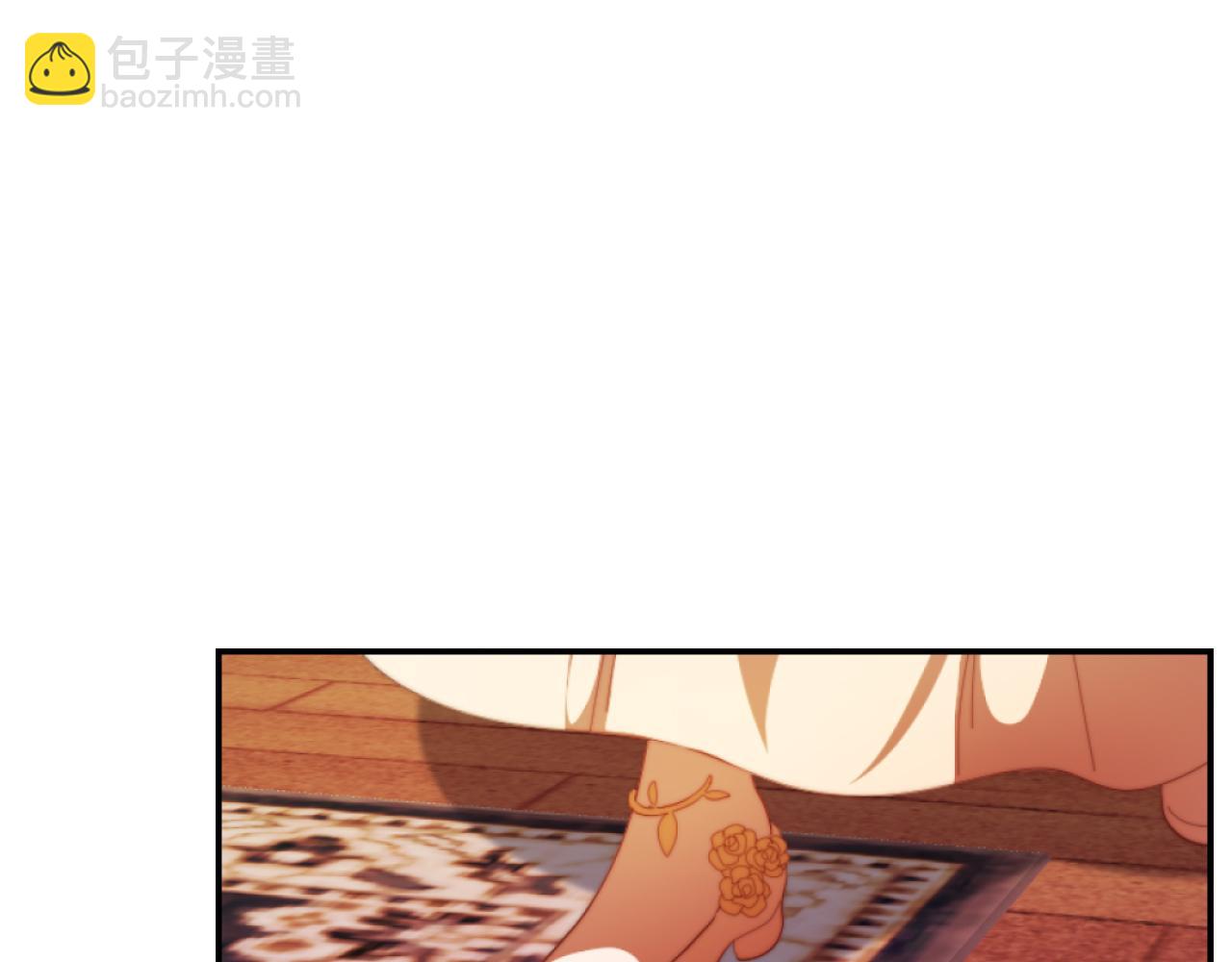 《改变嫂子的BE结局》第7话 不堪 第18页