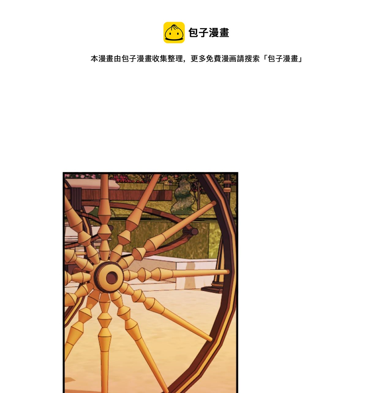 《改变嫂子的BE结局》第7话 不堪 第1页
