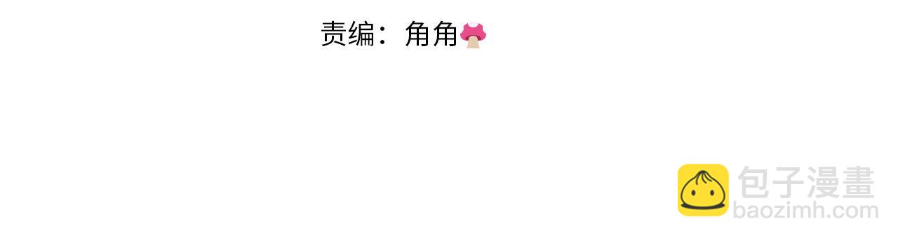 《改变嫂子的BE结局》第7话 不堪 第35页