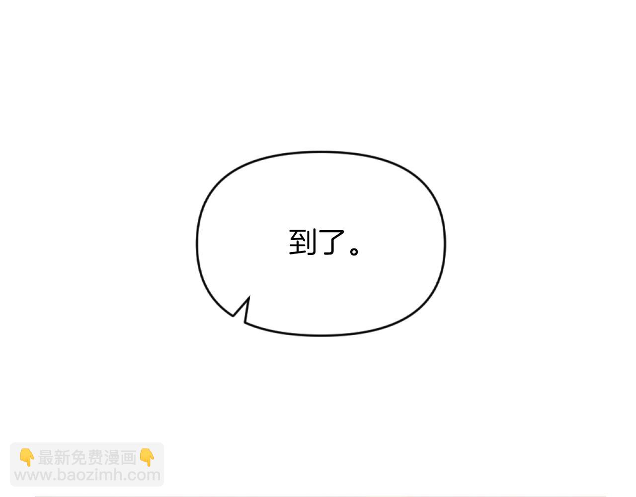 《改变嫂子的BE结局》第7话 不堪 第40页
