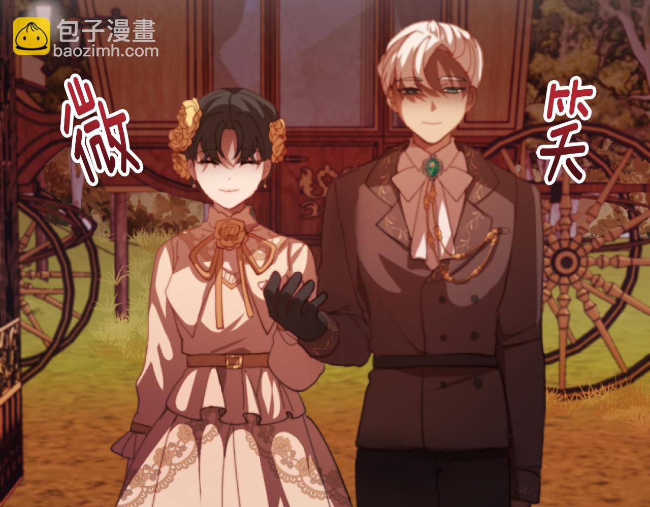 《改变嫂子的BE结局》第7话 不堪 第43页