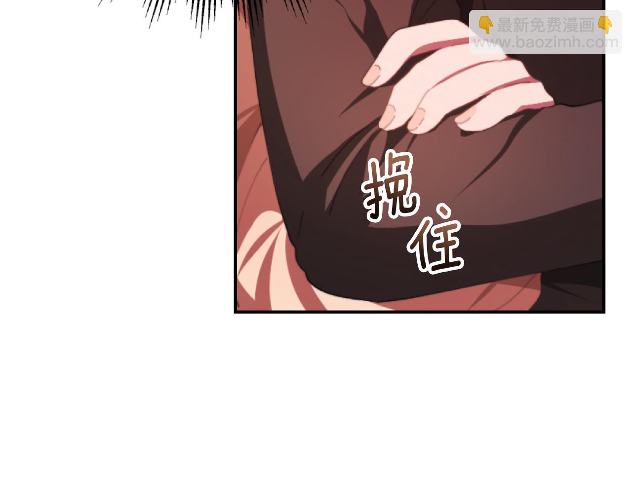 《改变嫂子的BE结局》第7话 不堪 第47页