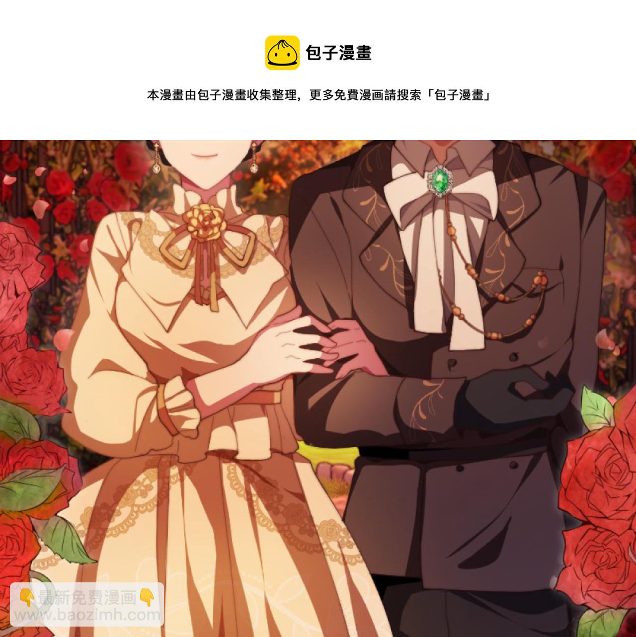 《改变嫂子的BE结局》第7话 不堪 第50页